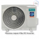Кондиционер инверторный Hisense AS-13UW4RYRHB04