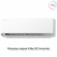 Кондиционер инверторный Hisense AS-13UW4RYRHB04