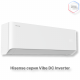 Кондиционер инверторный Hisense AS-13UW4RYRHB04