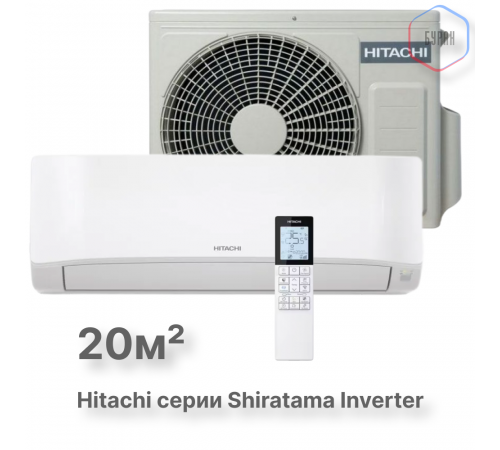 Кондиционер инверторный Hitachi RAK-DJ18PHAE/RAC-DJ18PHAE