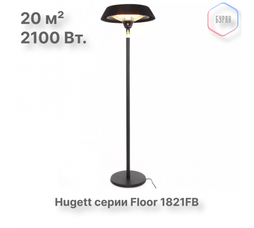 Электрический напольный обогреватель Hugett Floor 1821FB