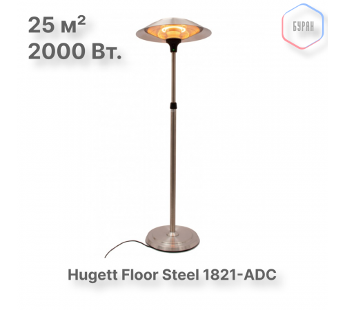 Электрический напольный обогреватель Hugett Floor Steel 1821-ADC