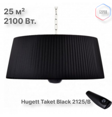 Электрический подвесной обогреватель Hugett Taket Black 2125/B