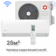Настенная сплит-система Kentatsu Kanami KSGA26HFAN1/KSRA26HFAN1
