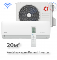 Настенная сплит-система Kentatsu Kanami Inverter KSGAB21HZRN1W/KSRAB21HZRN1