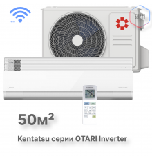Тепловой насос типа «воздух-воздух»  Kentatsu серии OTARI KSGOT50HZRN1/KSROT50HZRN1