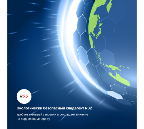 Тепловой насос типа «воздух-воздух» Kentatsu серии OTARI KSGOT50HZRN1/KSROT50HZRN1