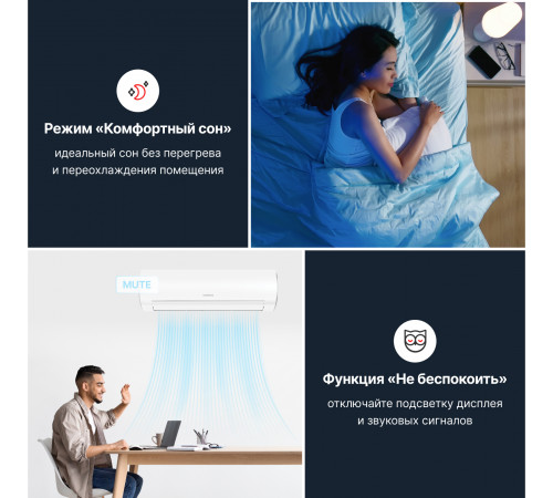 Тепловой насос типа «воздух-воздух» Kentatsu серии OTARI KSGOT50HZRN1/KSROT50HZRN1