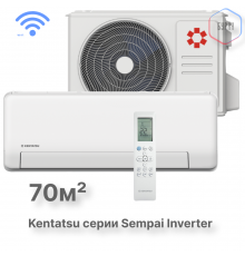 Настенная сплит-система Kentatsu Sempai KSGPA70HZRN1/KSRPA70HZRN1