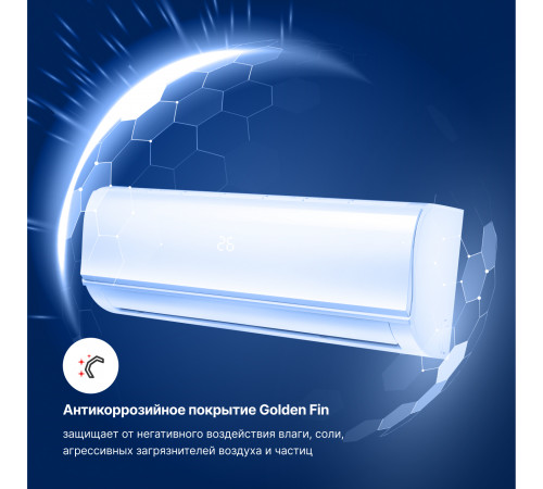 Настенная сплит-система Kentatsu YUKI KSGYK70HZRN1/KSRYK70HZRN1