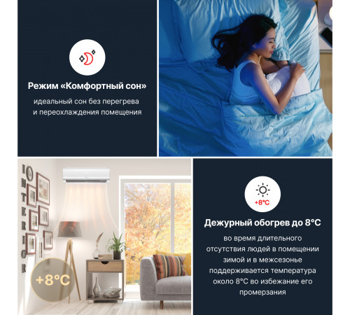 Настенная сплит-система Kentatsu YUKI KSGYK70HZRN1/KSRYK70HZRN1