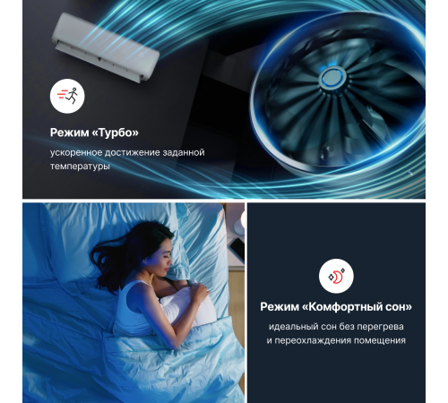 Настенная сплит-система Kentatsu Tiba KSGTI35HFAN1/KSRTI35HFAN1