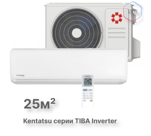 Настенная сплит-система Kentatsu Tiba Inverter KSGTI26HZRN1R/KSRTI26HZRN1R
