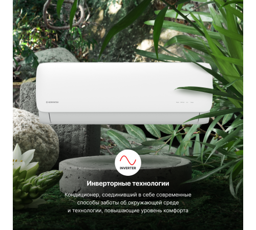 Мульти сплит система Kentatsu K2MRB40HZRN1/KMGA26HZRN1/KMGA26HZRN1