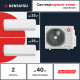Мульти сплит система Kentatsu K2MRB40HZRN1/KMGA26HZRN1/KMGA26HZRN1