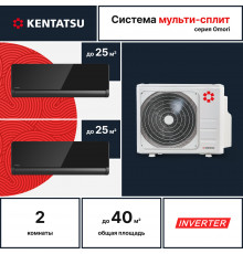 Мульти сплит система Kentatsu K2MRB40HZRN1/KSGOM26HZRN1/KSGOM26HZRN1