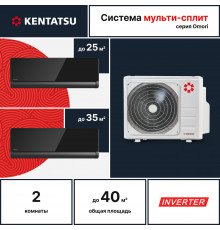 Мульти сплит система Kentatsu K2MRB40HZRN1/KSGOM26HZRN1/KSGOM35HZRN1