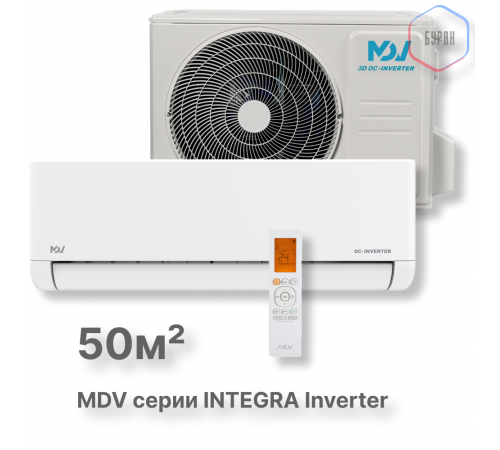 Инверторная сплит-система MDV серия INTEGRA Inverter серия INTEGRA Inverter MDSI-18HRFN8/MDOI-18HFN8
