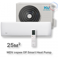 Инверторная сплит-система MDV серия OP Smart Heat Pump  MDSOPS-09HRFN8 / MDOOPS-09HFN8