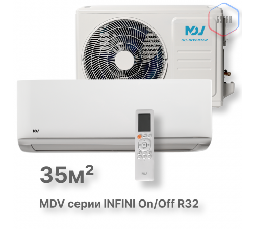 MDV серия INFINI On/Off R32 MDSAG-12HRN8 / MDOAG-12HN8