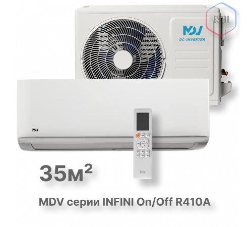 On/Off cплит-система MDV серия INFINI MDSAG-12HRN1 / MDOAG-12HN1