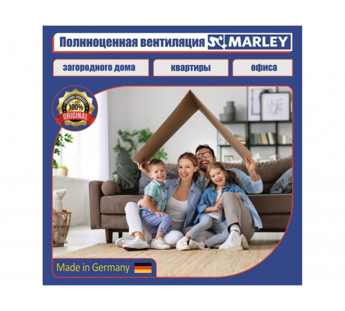 Рекуператор MARLEY MEnV-180 PLUS-60