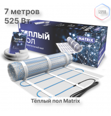 Теплый пол нагревательный мат MATRIX 3,5 кв.м