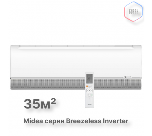Внутренний блок настенного типа для мульти сплит-системы Midea серии Breezeless MSFA2-12N8D6-I
