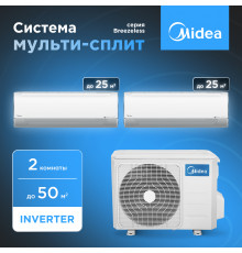 Мульти сплит система Midea M2OE-18HFN8-Q1/MSFA2-09N8D6-I/MSFA2-09N8D6-I