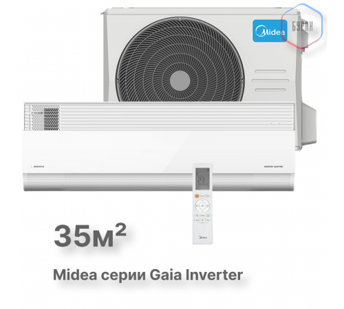 Настенная инверторная сплит-система Midea серии Gaia MSCA1BU-12HRFN8/MOX230-12HFN8-Q/GAIA-D53