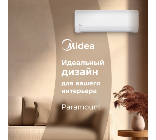 Настенная сплит-система Midea серии Paramount MSAG1-24HRN1-I/MSAG1-24HRN1-O