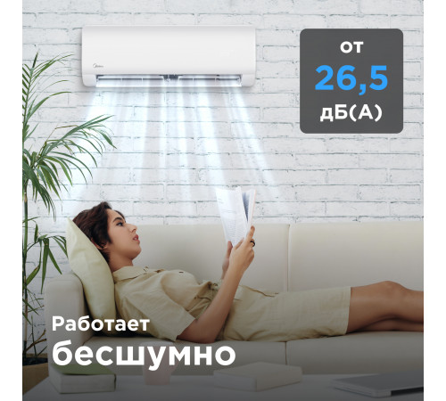 Настенная сплит-система Midea серии Paramount MSAG1-24HRN1-I/MSAG1-24HRN1-O