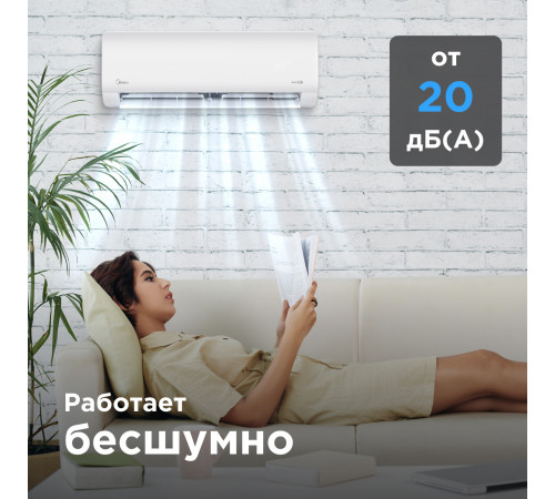 Настенная сплит-система Midea серии Paramount Inverter MSAG1-18N8D0-I/MSAG1-18N8D0-O