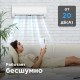 Настенная сплит-система Midea серии Paramount Inverter MSAG1-18N8D0-I/MSAG1-18N8D0-O