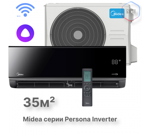 Настенная сплит-система Midea серии Persona inverter MSAG4W-12N8C2-I/MSAG4-12N8C2-O