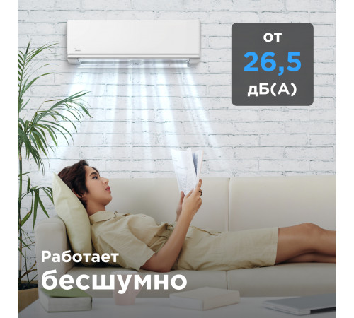 Настенная сплит-система Midea Unlimited MSAG2-24HRN1-I/MSAG2-24HRN1-O