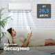Настенная сплит-система Midea Unlimited MSAG2-24HRN1-I/MSAG2-24HRN1-O