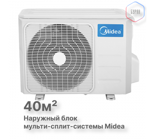 Наружный блок мультисплит системы Midea M2OH-14HFN8-Q1