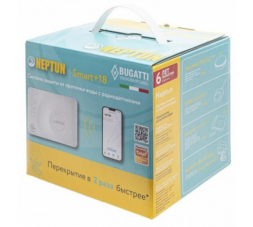 Система защиты от протечки воды Neptun Bugatti Smart+ 18 ¾" tuya