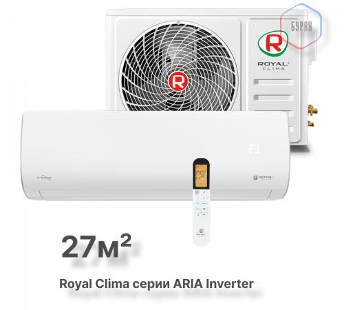 Инверторная сплит-система Royal Clima серии ARIA DC Inverter RCI-AR28HN (комплект)