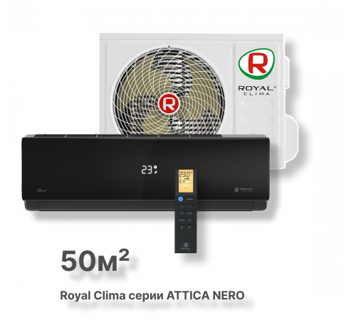 Кондиционер Royal Clima RC-AN55HN