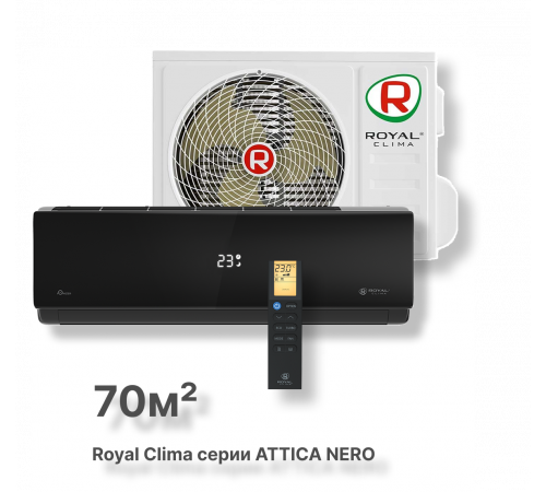 Кондиционер Royal Clima RC-AN70HN