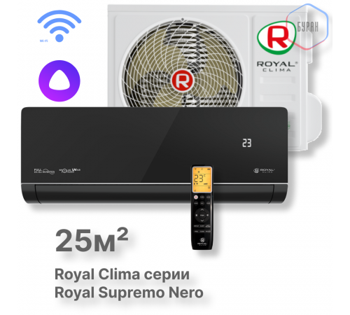 Кондиционер инверторный Royal Clima RCI-RSN30HN
