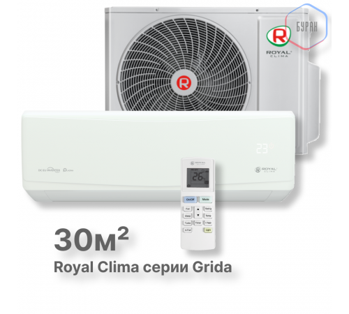 Кондиционер Royal Clima RC-GR35HN