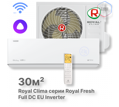 Кондиционер инверторный Royal Clima RCI-RF30HN