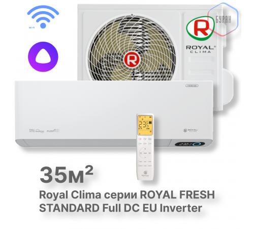 Кондиционер инверторный Royal Clima RCI-RFS35HN