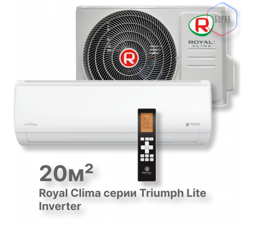 Кондиционер инверторный Royal Clima RCI-TWL22HN