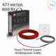Кабель нагревательный Royal Thermo RTDC 2-17-800 с терморегулятором RTO-16
