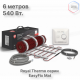 Комплект теплого пола Royal Thermo EasyFix Mat RTEM 2-180-3 с терморегулятором Basic