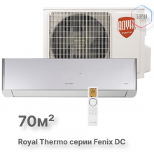 Сплит-система инверторного типа Royal Thermo Fenix DC RTFI-24HN8/silver комплект